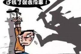 南城要账公司更多成功案例详情